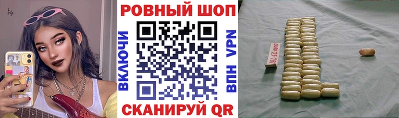 Где купить Городище Конопля  Мефедрон  МЕТАМФЕТАМИН  A PVP  Гашиш  КОКАИН 