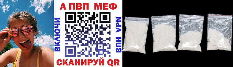 дарнет шоп  Городище  А ПВП Соль 