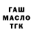 Марихуана AK-47 Vaja Lol