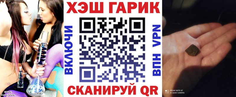 Гашиш гашик  что такое наркотик  Городище 