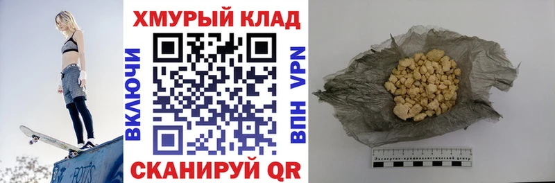 ссылка на мегу маркетплейс  магазин продажи наркотиков  Городище  Героин гречка 