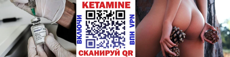 kraken онион Городище КЕТАМИН VHQ