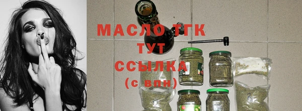 марки lsd Аркадак