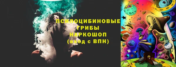марки lsd Аркадак