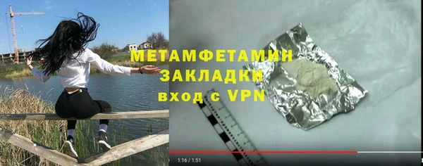марки lsd Аркадак