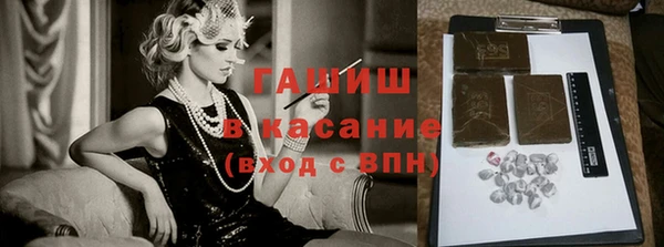 мефедрон мука Арсеньев