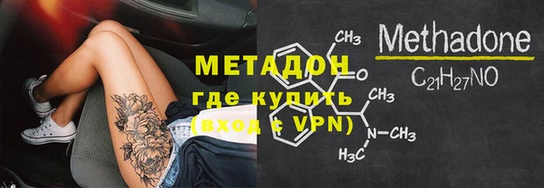 jwh Армянск