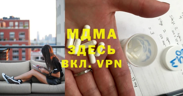 марки lsd Аркадак