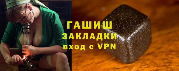 jwh Армянск