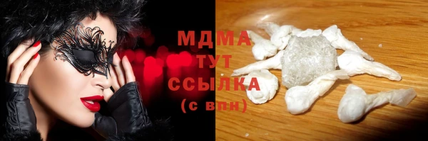 мефедрон мука Арсеньев