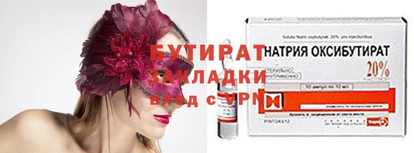 мефедрон мука Арсеньев