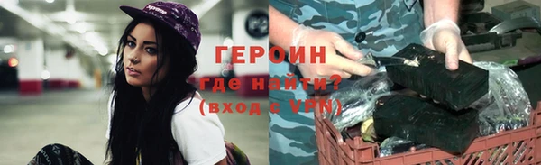 jwh Армянск