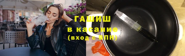 jwh Армянск