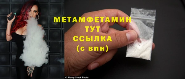 марки lsd Аркадак