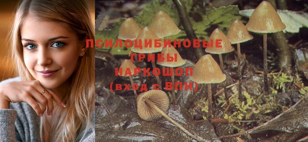 мефедрон мука Арсеньев