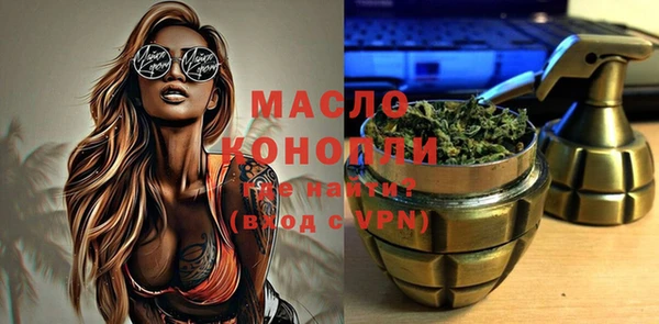 мефедрон мука Арсеньев