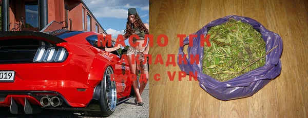 марки lsd Аркадак