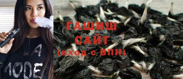 мефедрон мука Арсеньев