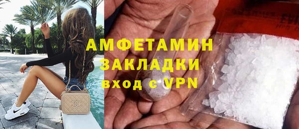 мефедрон мука Арсеньев