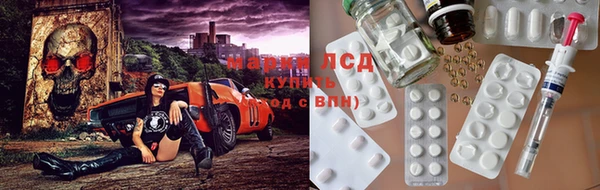 мефедрон мука Арсеньев