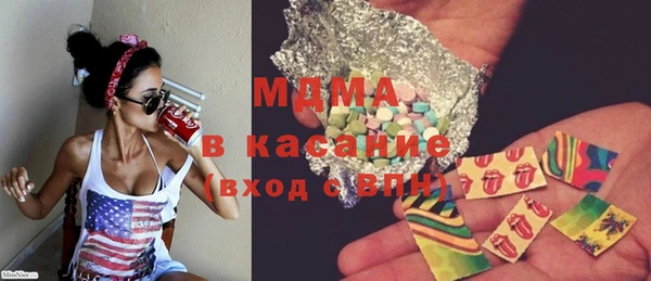 jwh Армянск