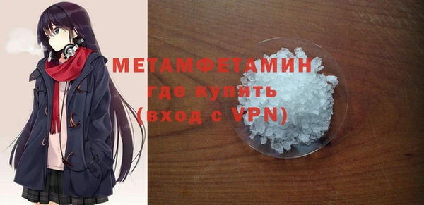 мефедрон мука Арсеньев