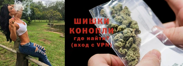 мефедрон мука Арсеньев