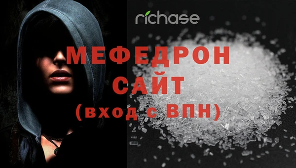 мефедрон мука Арсеньев