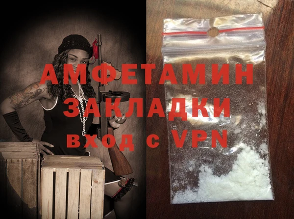 мефедрон мука Арсеньев