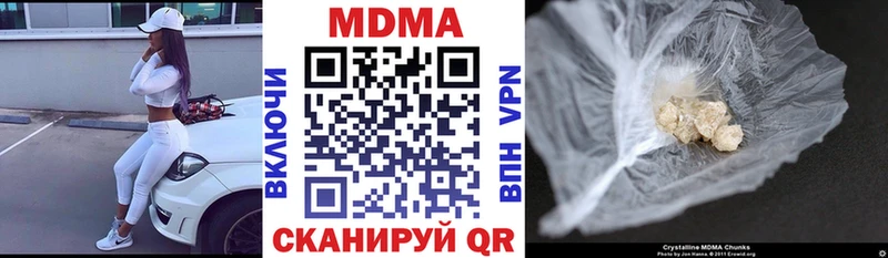 блэк спрут tor  Городище  МДМА VHQ 