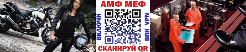 наркошоп  Городище  Метамфетамин Декстрометамфетамин 99.9% 