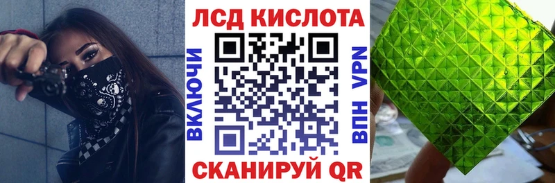 Марки N-bome 1,5мг блэк спрут tor нарко площадка какой сайт купить цена Городище