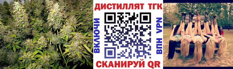 ТГК жижа  Городище 