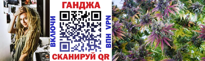 Канабис конопля Городище